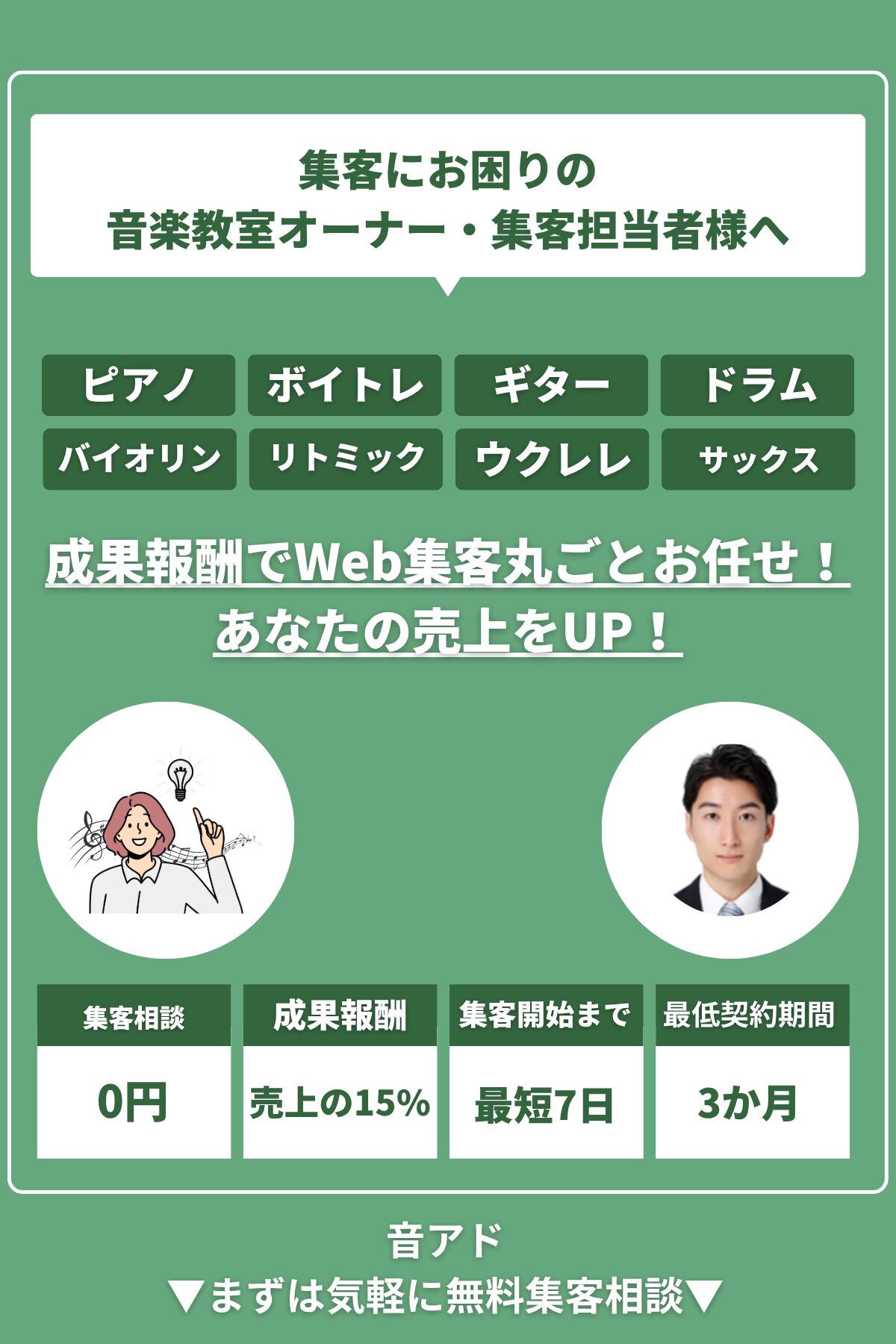 sp-main